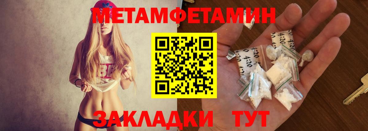 Минеральные Воды  АМФЕТАМИН Premium  Вход с VPN 
