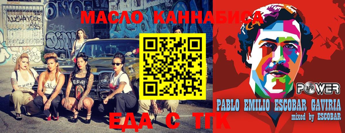 НБОМе  Вход с VPN  ТГК  МАРИХУАНА  Cocaine  Цена  Гашиш  Минеральные Воды  Меф МЯУ МЯУ кристаллы 