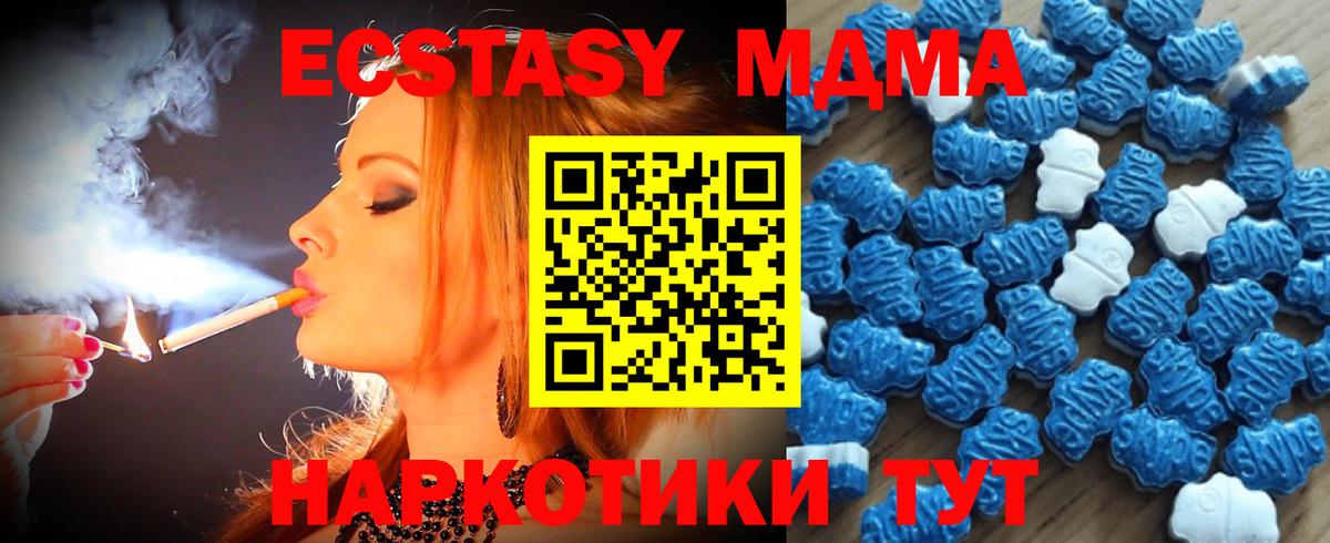 Ecstasy ешки  Экстази XTC  Вход с VPN  Экстази  Минеральные Воды 