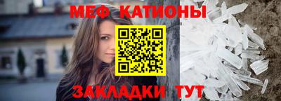 мефедрон VHQ Урюпинск