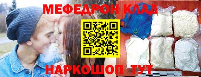 ПСИЛОЦИБИНОВЫЕ ГРИБЫ Будённовск