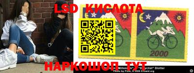 мескалин Когалым