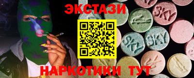 ПСИЛОЦИБИНОВЫЕ ГРИБЫ Будённовск