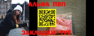 ПСИЛОЦИБИНОВЫЕ ГРИБЫ Будённовск