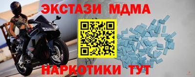 ПСИЛОЦИБИНОВЫЕ ГРИБЫ Будённовск