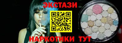 ECSTASY Бузулук