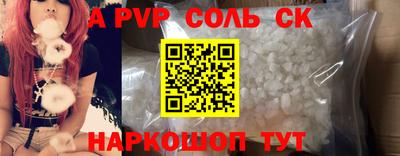 ПСИЛОЦИБИНОВЫЕ ГРИБЫ Будённовск