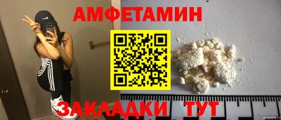 ПСИЛОЦИБИНОВЫЕ ГРИБЫ Будённовск