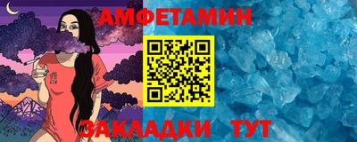 ПСИЛОЦИБИНОВЫЕ ГРИБЫ Будённовск