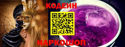 ПСИЛОЦИБИНОВЫЕ ГРИБЫ Будённовск