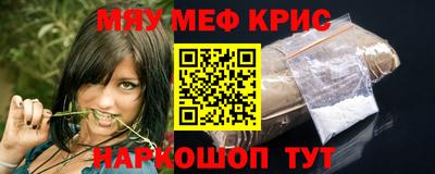 а пвп мука Урус-Мартан