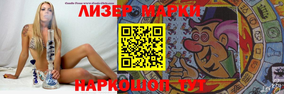 LSD-25 экстази  Вход с VPN  Минеральные Воды  Лсд 25 экстази кислота 