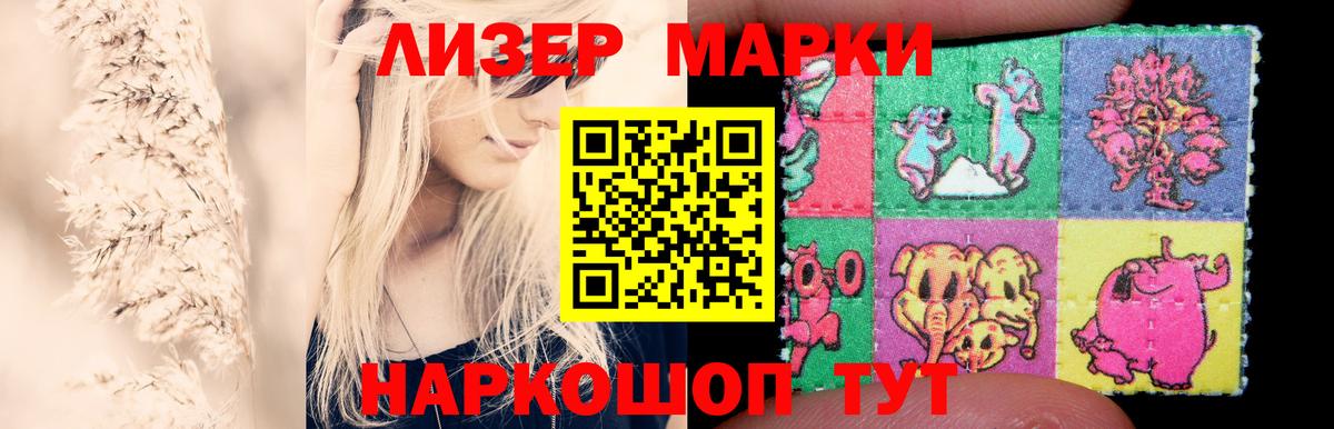LSD-25 экстази кислота Минеральные Воды