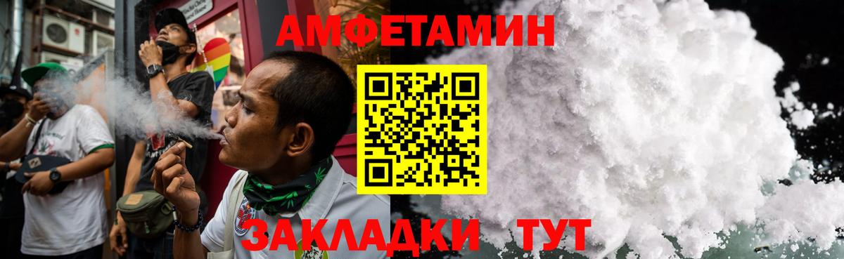 МЕТАМФЕТАМИН Methamphetamine  Вход с VPN  МЕТАМФЕТАМИН Methamphetamine  Минеральные Воды 