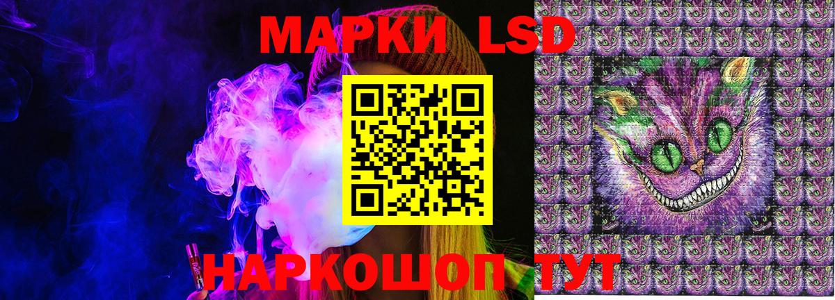 Наркотические марки 1,8мг  дарнет шоп  Минеральные Воды  Вход с VPN 
